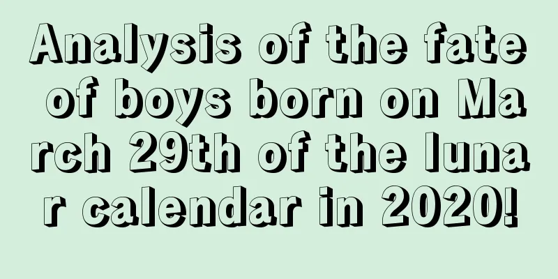 Analysis of the fate of boys born on March 29th of the lunar calendar in 2020!