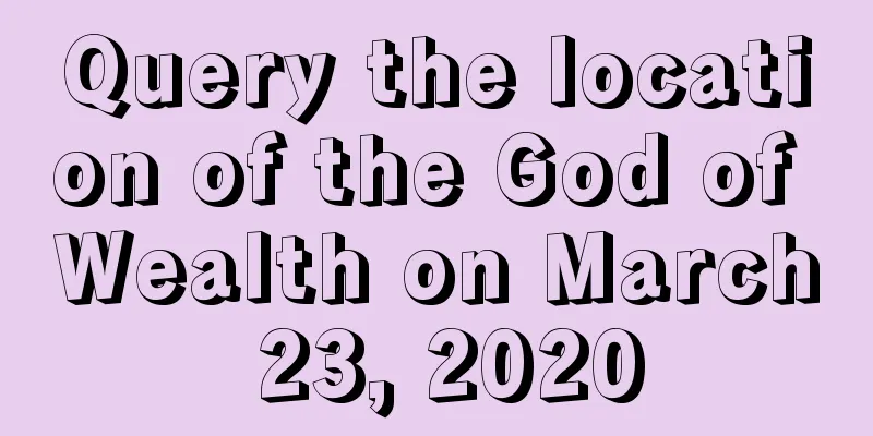 Query the location of the God of Wealth on March 23, 2020