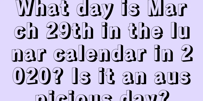 What day is March 29th in the lunar calendar in 2020? Is it an auspicious day?