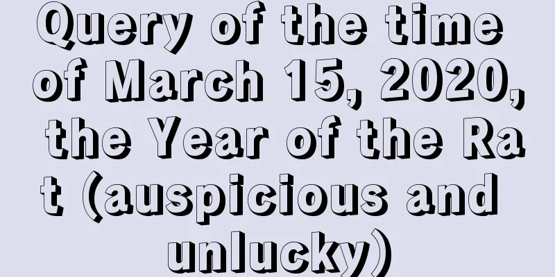 Query of the time of March 15, 2020, the Year of the Rat (auspicious and unlucky)