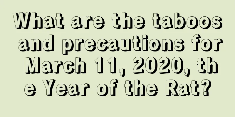 What are the taboos and precautions for March 11, 2020, the Year of the Rat?