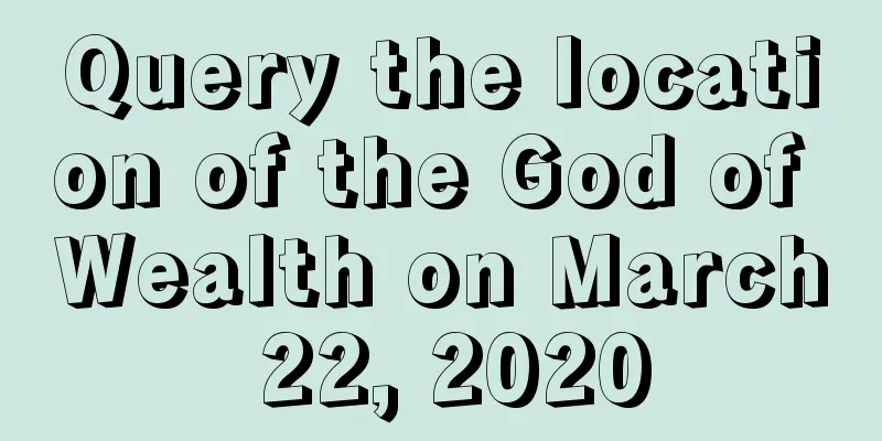 Query the location of the God of Wealth on March 22, 2020