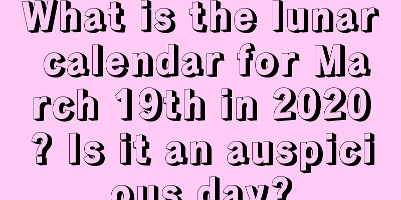 What is the lunar calendar for March 19th in 2020? Is it an auspicious day?