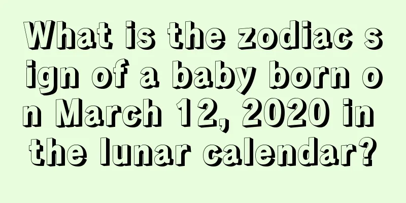 What is the zodiac sign of a baby born on March 12, 2020 in the lunar calendar?
