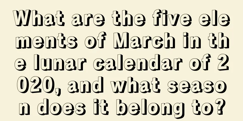 What are the five elements of March in the lunar calendar of 2020, and what season does it belong to?