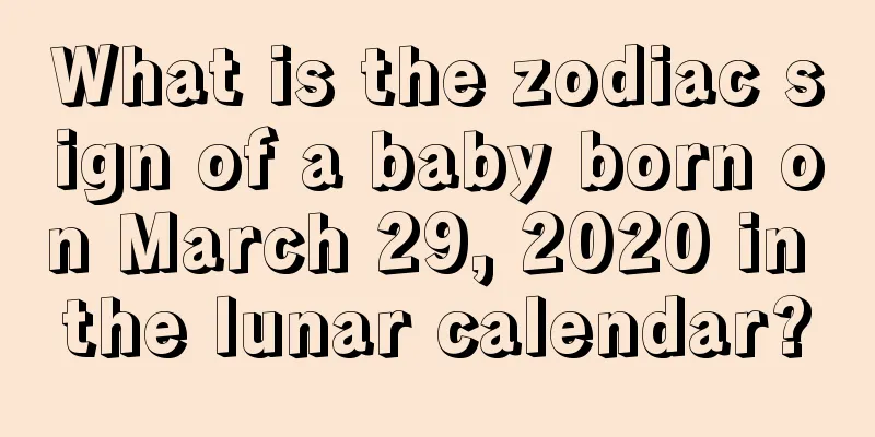 What is the zodiac sign of a baby born on March 29, 2020 in the lunar calendar?