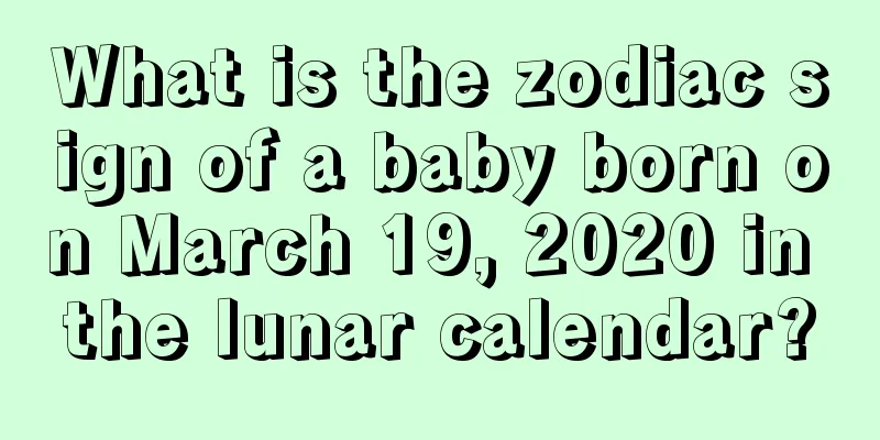 What is the zodiac sign of a baby born on March 19, 2020 in the lunar calendar?