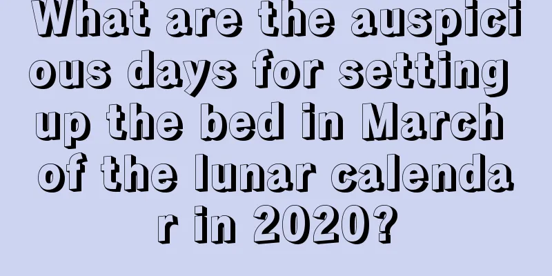 What are the auspicious days for setting up the bed in March of the lunar calendar in 2020?