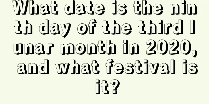 What date is the ninth day of the third lunar month in 2020, and what festival is it?