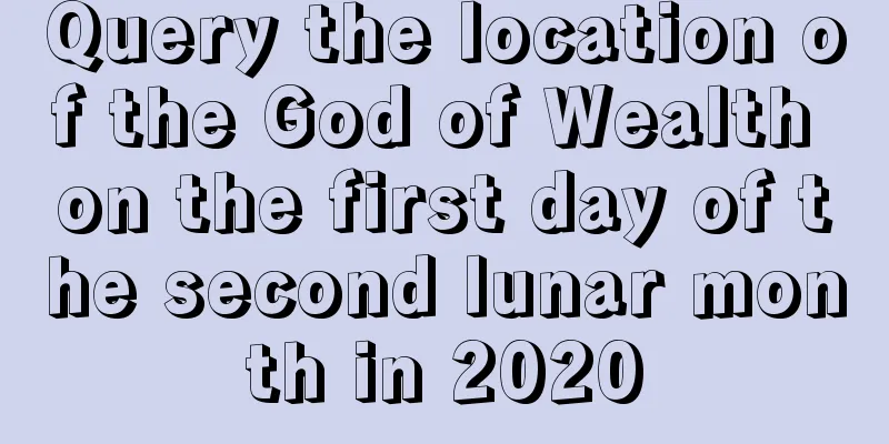 Query the location of the God of Wealth on the first day of the second lunar month in 2020