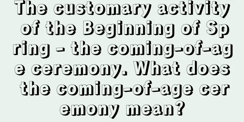 The customary activity of the Beginning of Spring - the coming-of-age ceremony. What does the coming-of-age ceremony mean?
