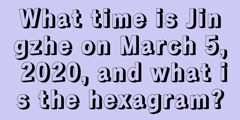What time is Jingzhe on March 5, 2020, and what is the hexagram?
