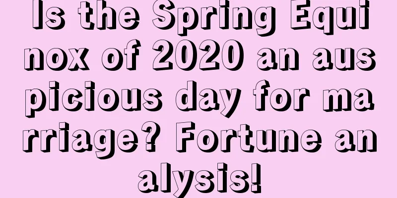 Is the Spring Equinox of 2020 an auspicious day for marriage? Fortune analysis!