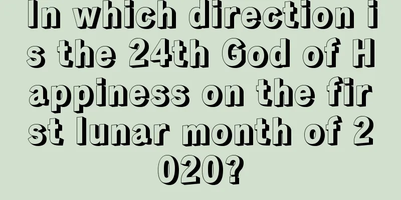 In which direction is the 24th God of Happiness on the first lunar month of 2020?