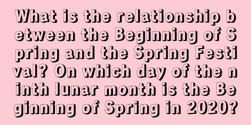 What is the relationship between the Beginning of Spring and the Spring Festival? On which day of the ninth lunar month is the Beginning of Spring in 2020?