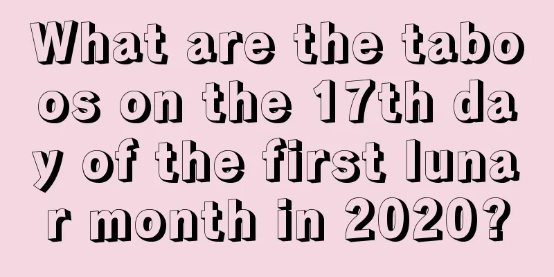 What are the taboos on the 17th day of the first lunar month in 2020?