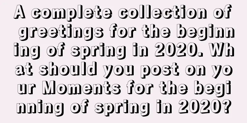 A complete collection of greetings for the beginning of spring in 2020. What should you post on your Moments for the beginning of spring in 2020?