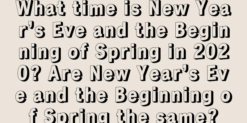 What time is New Year’s Eve and the Beginning of Spring in 2020? Are New Year’s Eve and the Beginning of Spring the same?