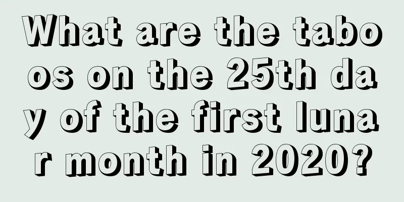 What are the taboos on the 25th day of the first lunar month in 2020?