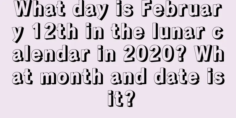 What day is February 12th in the lunar calendar in 2020? What month and date is it?