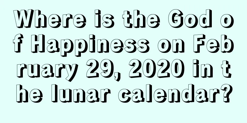 Where is the God of Happiness on February 29, 2020 in the lunar calendar?