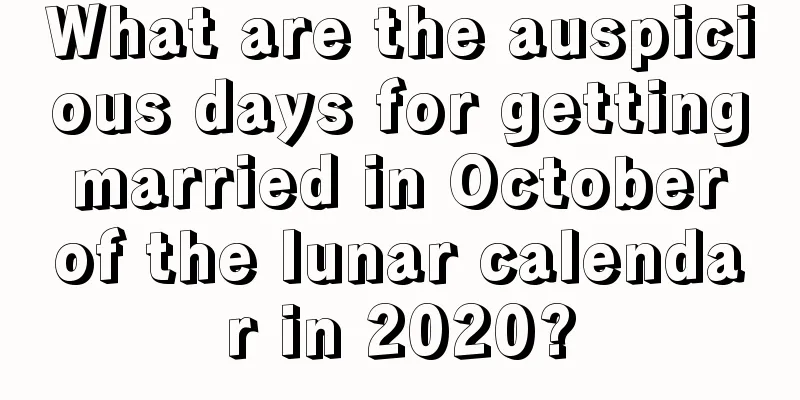 What are the auspicious days for getting married in October of the lunar calendar in 2020?