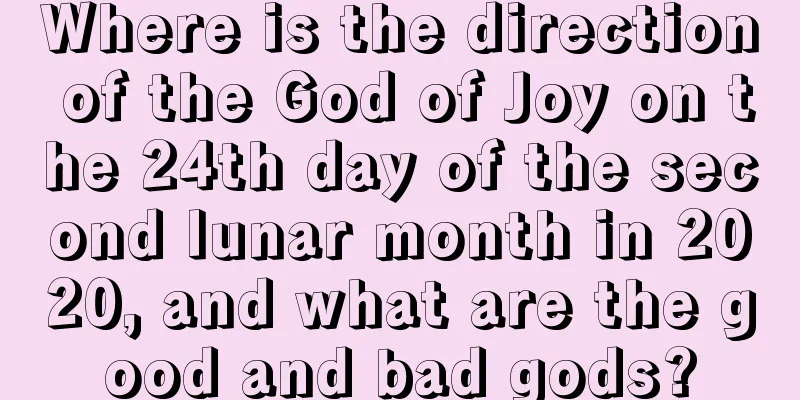Where is the direction of the God of Joy on the 24th day of the second lunar month in 2020, and what are the good and bad gods?