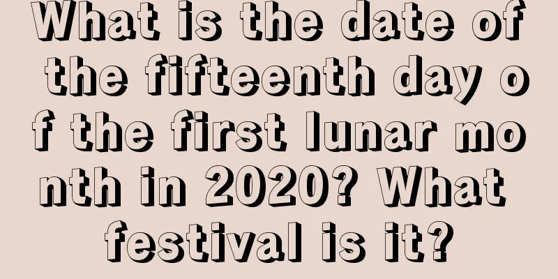 What is the date of the fifteenth day of the first lunar month in 2020? What festival is it?