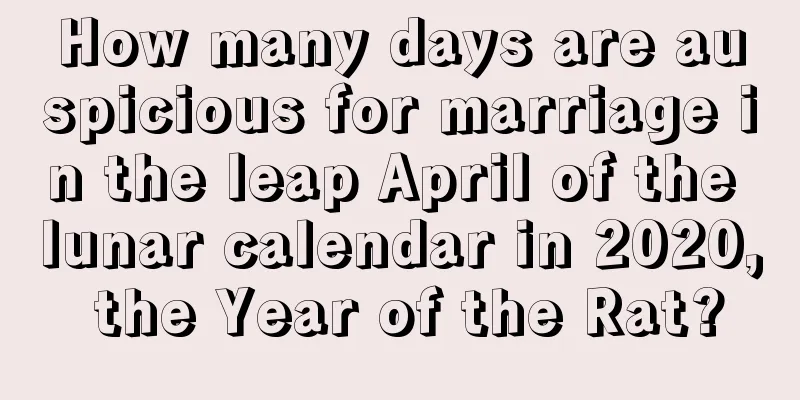 How many days are auspicious for marriage in the leap April of the lunar calendar in 2020, the Year of the Rat?