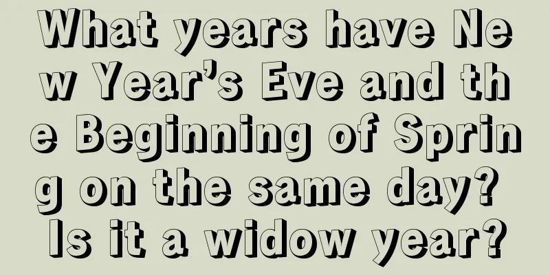 What years have New Year’s Eve and the Beginning of Spring on the same day? Is it a widow year?