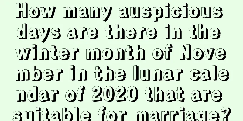How many auspicious days are there in the winter month of November in the lunar calendar of 2020 that are suitable for marriage?