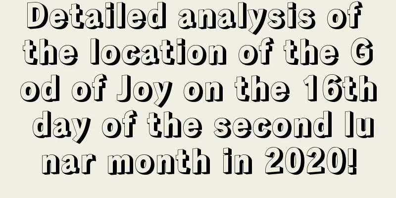 Detailed analysis of the location of the God of Joy on the 16th day of the second lunar month in 2020!
