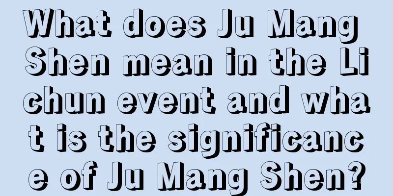 What does Ju Mang Shen mean in the Lichun event and what is the significance of Ju Mang Shen?