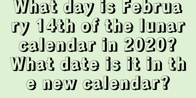 What day is February 14th of the lunar calendar in 2020? What date is it in the new calendar?