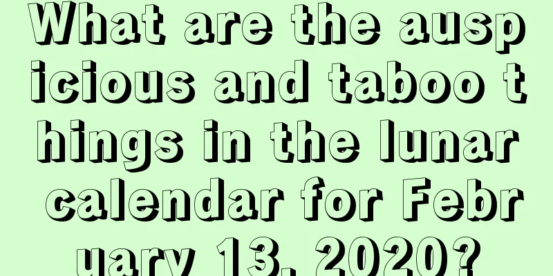 What are the auspicious and taboo things in the lunar calendar for February 13, 2020?