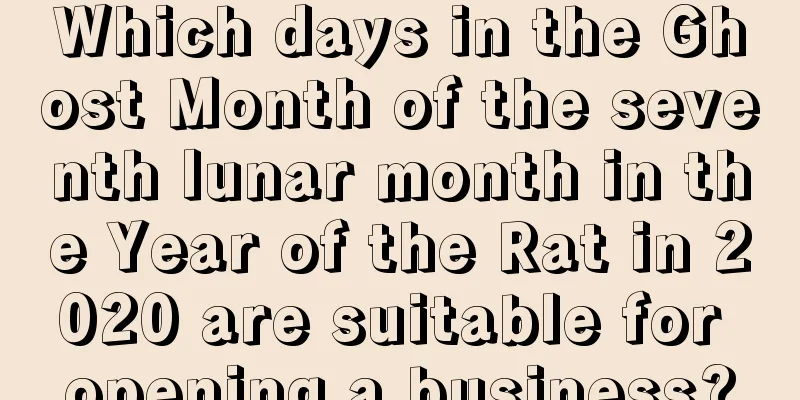 Which days in the Ghost Month of the seventh lunar month in the Year of the Rat in 2020 are suitable for opening a business?