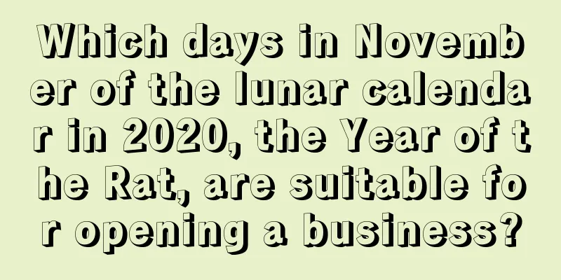 Which days in November of the lunar calendar in 2020, the Year of the Rat, are suitable for opening a business?