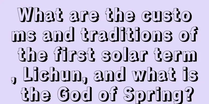 What are the customs and traditions of the first solar term, Lichun, and what is the God of Spring?