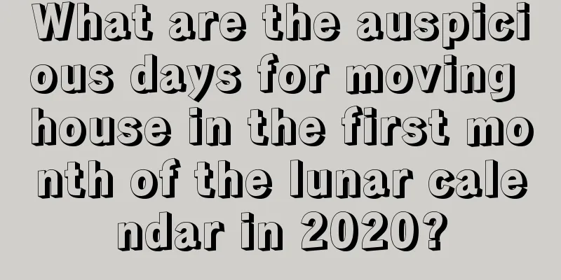 What are the auspicious days for moving house in the first month of the lunar calendar in 2020?