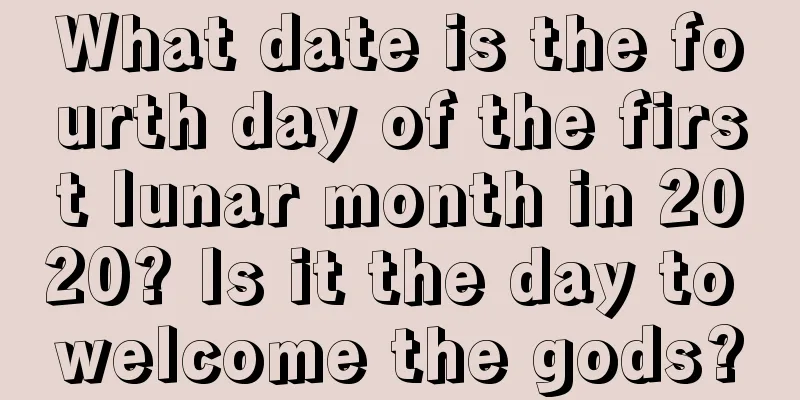 What date is the fourth day of the first lunar month in 2020? Is it the day to welcome the gods?