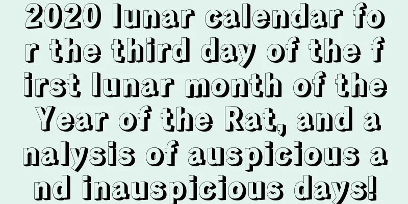 2020 lunar calendar for the third day of the first lunar month of the Year of the Rat, and analysis of auspicious and inauspicious days!