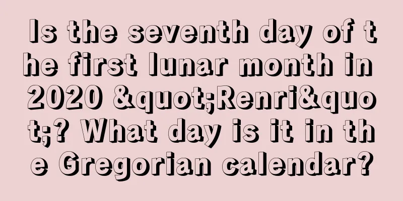 Is the seventh day of the first lunar month in 2020 "Renri"? What day is it in the Gregorian calendar?