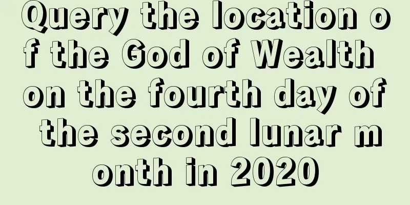 Query the location of the God of Wealth on the fourth day of the second lunar month in 2020
