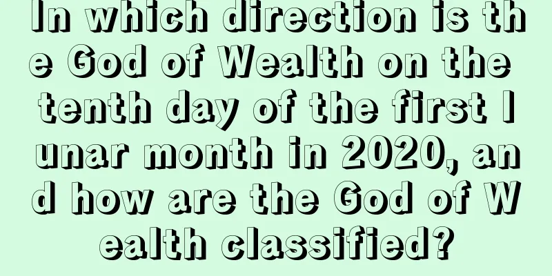 In which direction is the God of Wealth on the tenth day of the first lunar month in 2020, and how are the God of Wealth classified?