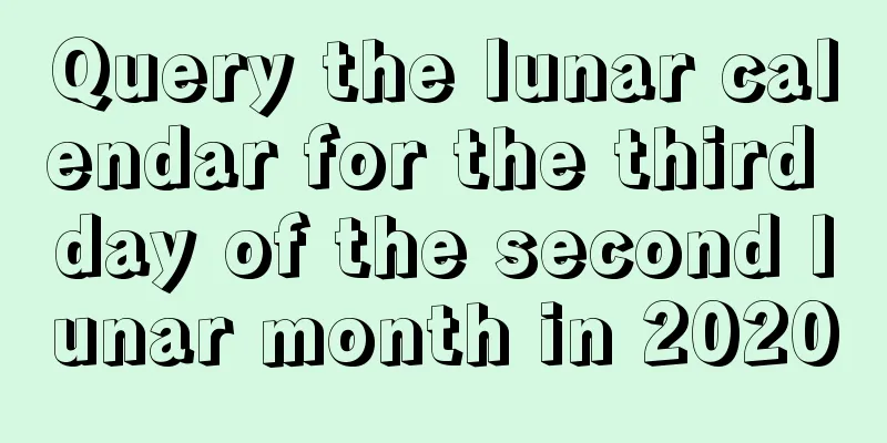 Query the lunar calendar for the third day of the second lunar month in 2020