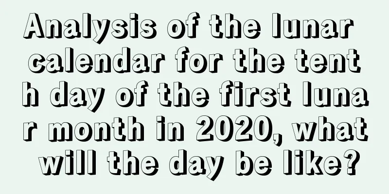Analysis of the lunar calendar for the tenth day of the first lunar month in 2020, what will the day be like?