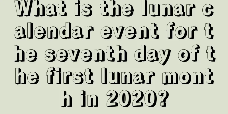 What is the lunar calendar event for the seventh day of the first lunar month in 2020?