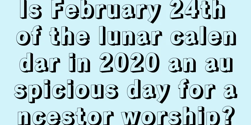 Is February 24th of the lunar calendar in 2020 an auspicious day for ancestor worship?