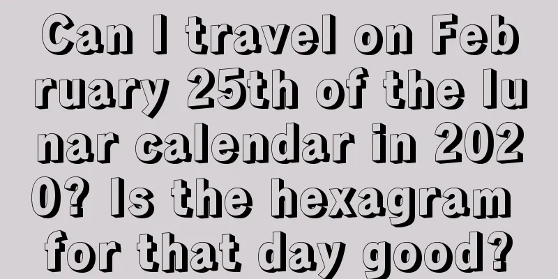 Can I travel on February 25th of the lunar calendar in 2020? Is the hexagram for that day good?