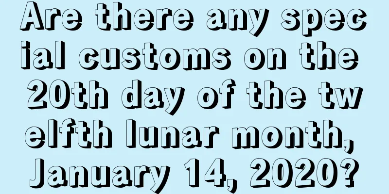 Are there any special customs on the 20th day of the twelfth lunar month, January 14, 2020?